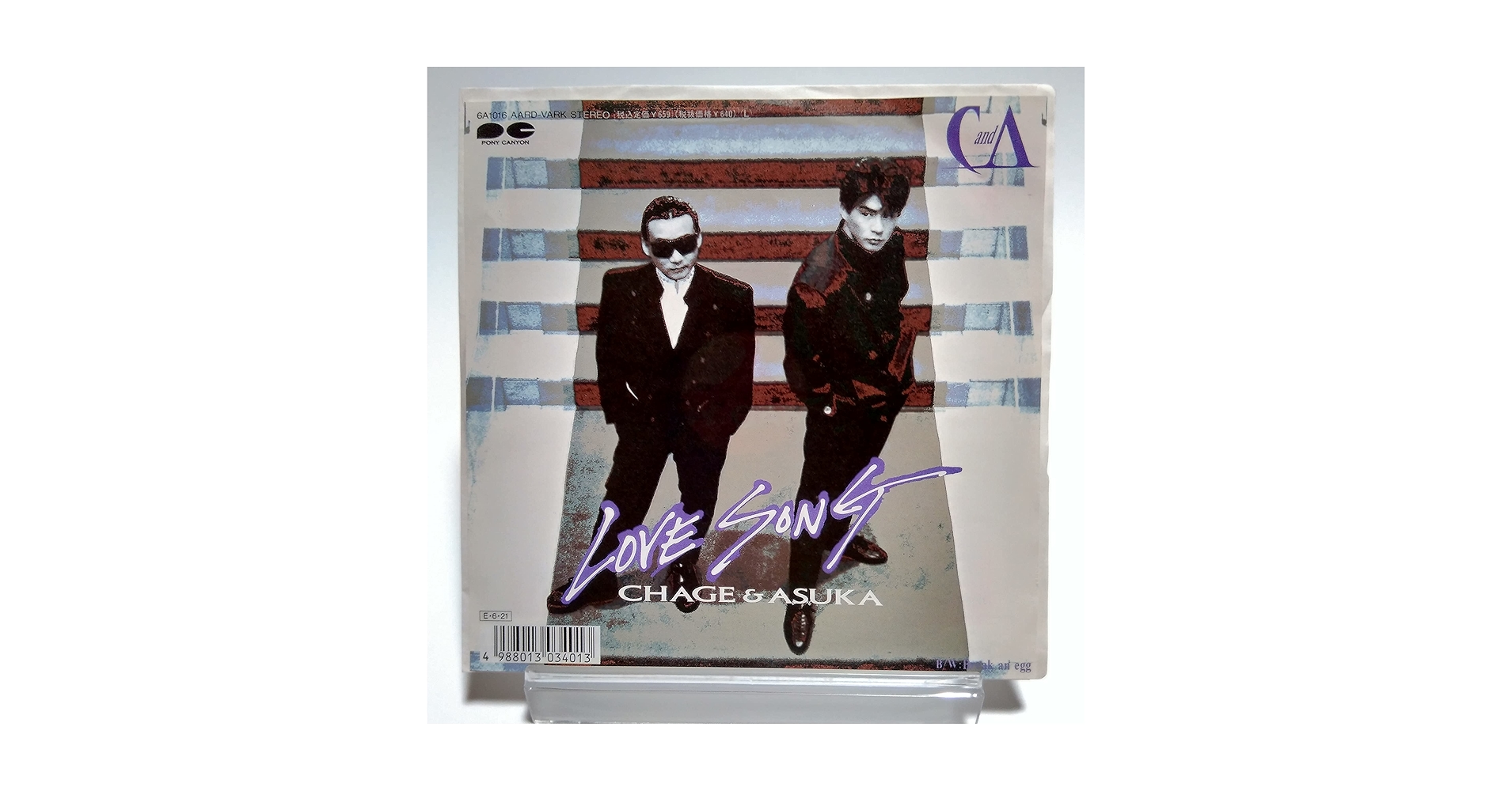 Amazon.co.jp: CHAGE & ASUKA / Love Song アナログ盤 [7インチ